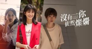 Love Yourself (2023) is a Taiwanese drama