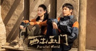 Parallel World (2023) is a Chinese drama