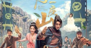 Go And Domain Your Game (2023) is a Chinese drama