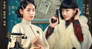 Internship Detective (2023) is a Chinese drama