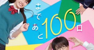 Kimi ga Shinu Made Ato 100 Nichi (2023) is a Japanese drama