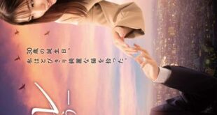 Neko Kare: Shonen wo Kau (2023) is a Japanese drama