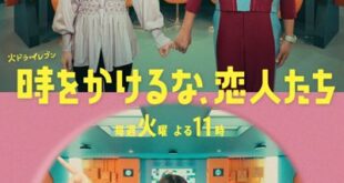 Toki wo Kakeruna, Koibitotachi (2023) is a Japanese drama
