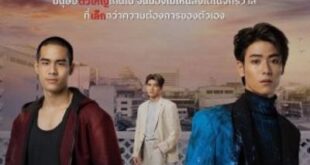 7 Days Before Valentine (2023) is a Thai drama