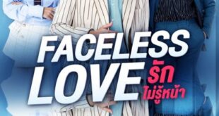 Faceless Love (2023) is a Thai drama