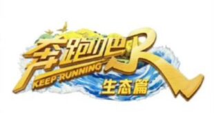 Keep Running Nature Season (2023) is a Chinese drama