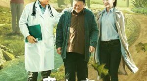Lao Da Fu Xiao Da Fu (2023) is a Chinese drama