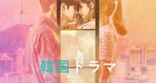 Love Like a K-Drama (2023) is a Japanese drama