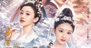 Sacred Tree Has Heart (2023) is a Chinese drama