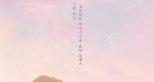 Secret Playlist (2023) is a Korean drama