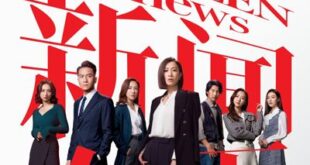 The Queen of News (2023) is a Hong Kong drama