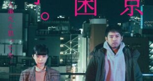 Tokyo Hinkon Joshi. (2023) is a Japanese drama