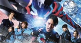 Ultraman Blazar (2023) is a Japanese drama