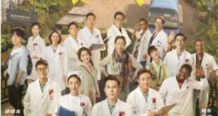 Welcome to Milele Village (2023) is a Chinese drama