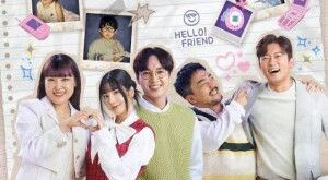 Alumni Lovers (2023) is a Korean drama