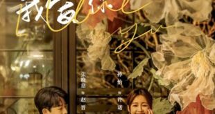 I Love You (2023) is a Chinese drama