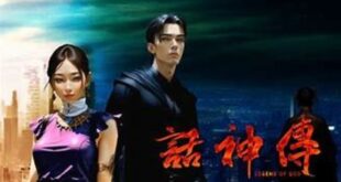 Legend of God is a Taiwanese drama