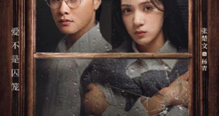Run Away (2023) is a Chinese drama