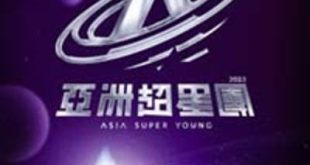 Asia Super young(2023)1 is a Korean show