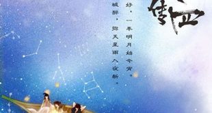 Chinese Paladin Season 4 (2022) is a Chinese drama