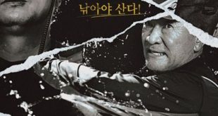 City Fisherman Season 5 (2023) is a Korean drama