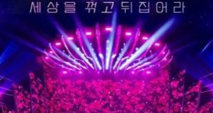 Miss Trot Season 3 (2023) is a Korean drama