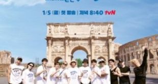 Nana Tour with Seventeen (2024) is a Korean drama