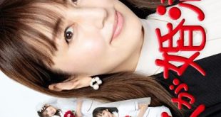 Nurse ga Konkatsu (2024) is a Japanese drama