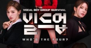 Build Up: Vocal Boy Group Survivor (2024) is a Korean drama