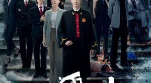 Above the Rivers (2024) is a Chinese drama
