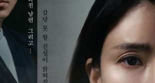 Hide (2024) is a South Korean drama