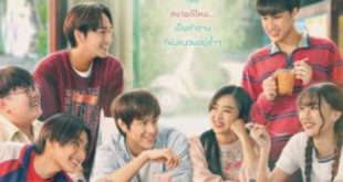 My Precious (2024) is a Thai drama