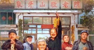 Xiang Ya Shan De Hao Ren Men (2024) is a Chinese drama
