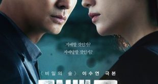 Blood Free (2024) is a Korean drama