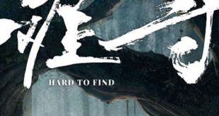 Hard to Find (2024) is a Chinese drama
