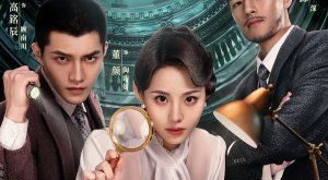 Jian Zui Nv Fa Yi Zhi Yan Shi (2024) is a Chinese drama