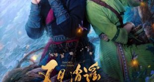 Sword and Fairy 1 (2024) is a Chinese drama